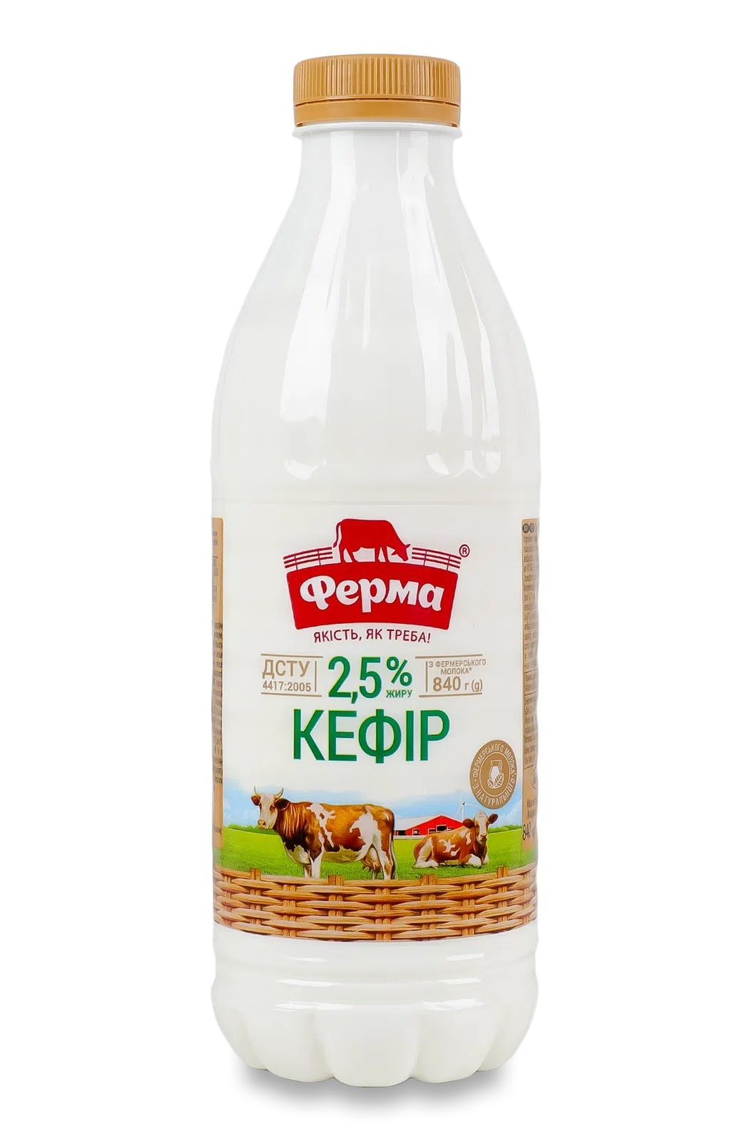 Кефір ФЕРМА 2,5%, 840 г, пляшка пластикова